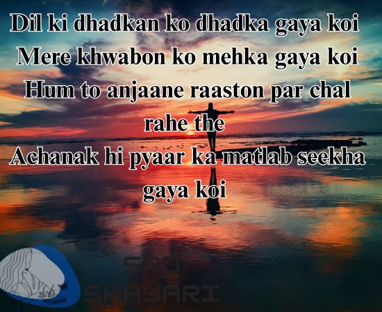Love Shayari 2 Line Heart Touching