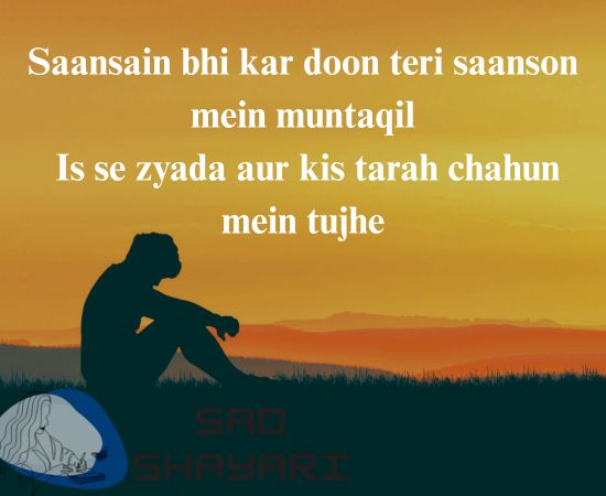 Romantic love Shayari