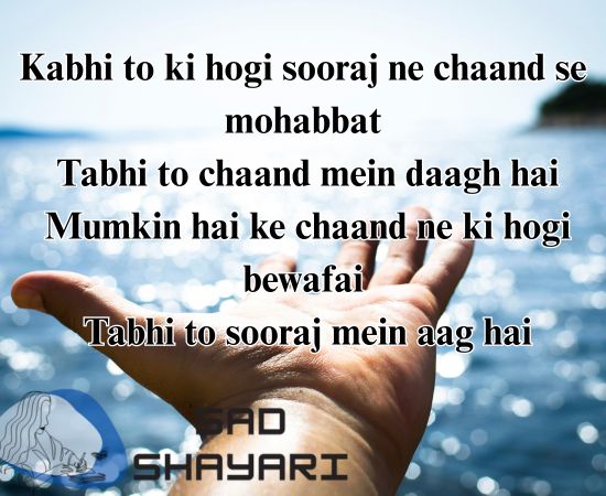 Heart Touching Love Shayari in English hindi 