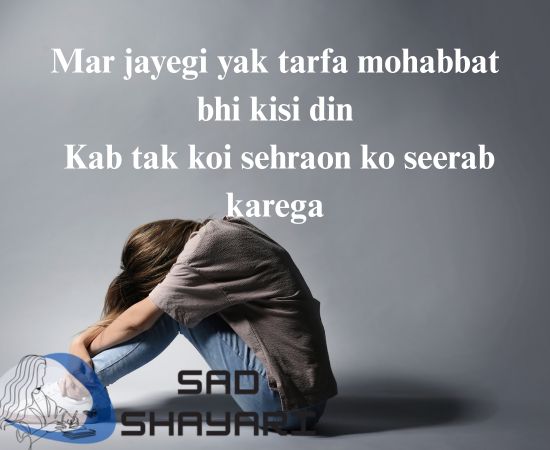 Heart Touching Love Shayari 