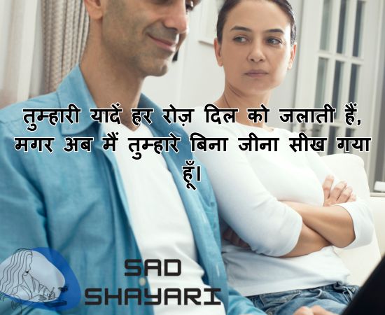 Bewafa Dard Bhari Shayari