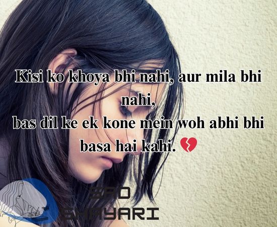 Very sad shayari for girl showing deep heartbreak and loneliness with a crying girl sitting alone
