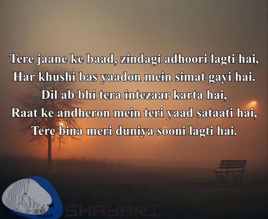 Judai Sad Shayari in English Text