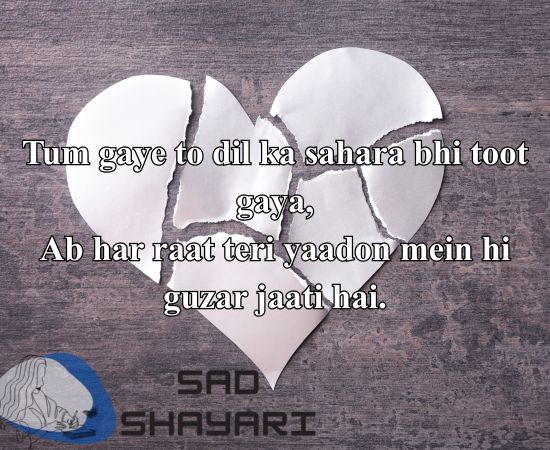 Sad Broken Heart Shayari in English
