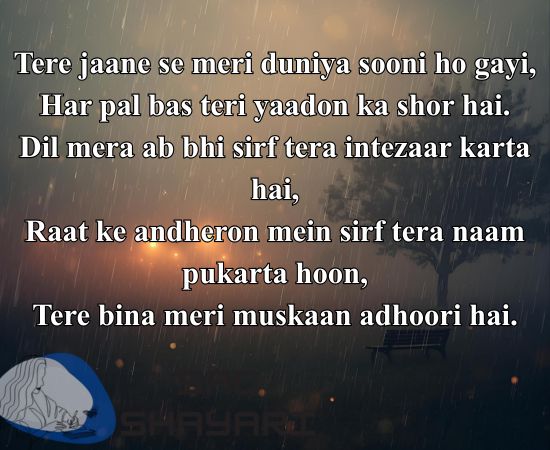 Judai Sad Shayari for Girl