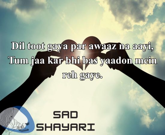 2 Line Heart Broken Shayari in English
