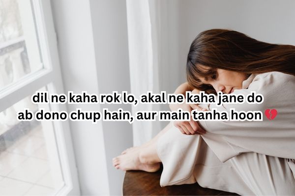Dosti Sad Shayari