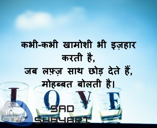 one-sided-love-quotes-by-gulzar