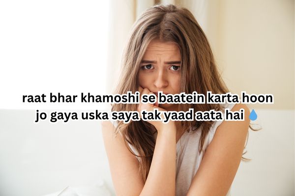 Dosti Sad Shayari