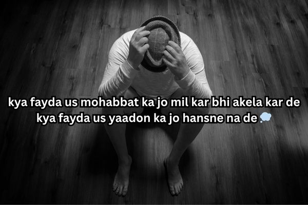 Sad Shayari