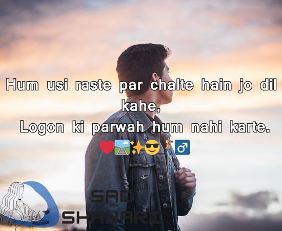 Attitude Shayari in English Hindi