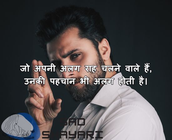 Best Attitude Shayari in Hindi