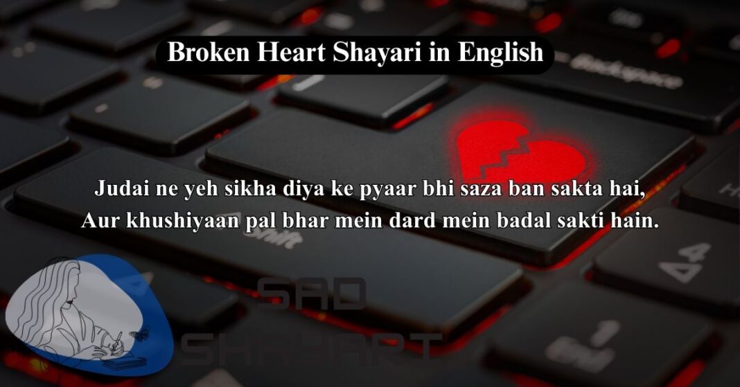 broken-heart-shayari-in-english