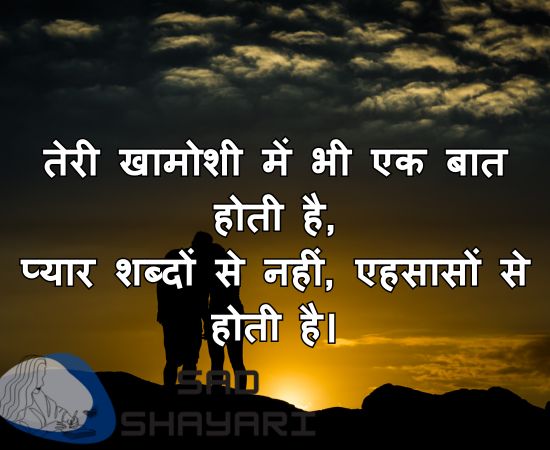 Gulzar 2 Line Shayari Love