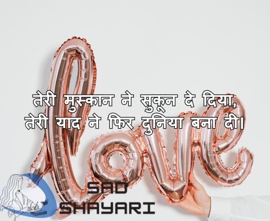 Gulzar Instagram 2 line Shayari Love