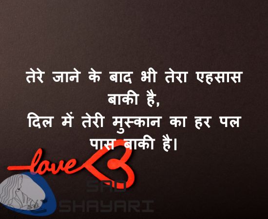 Heart-touching Gulzar ki ek tarfa mohabbat shayari expressing deep love, pain, and emotions.