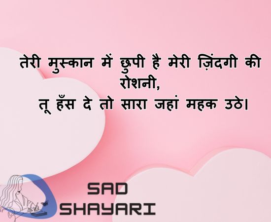 Gulzar Love Shayari in Hindi 2 Lines