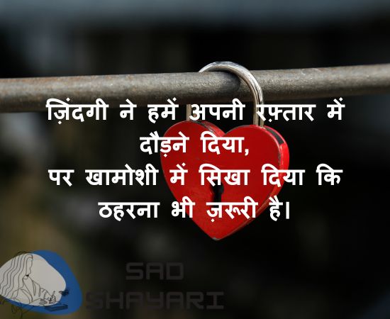 गुलजार शायरी जिंदगी 2 line