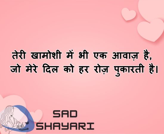 Heart Touching Gulzar Shayari on Love in Hindi