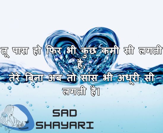 heart-touching-gulzar-shayari-on-love