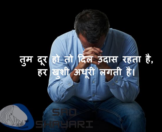 Love Sad Shayari on Life in Hindi