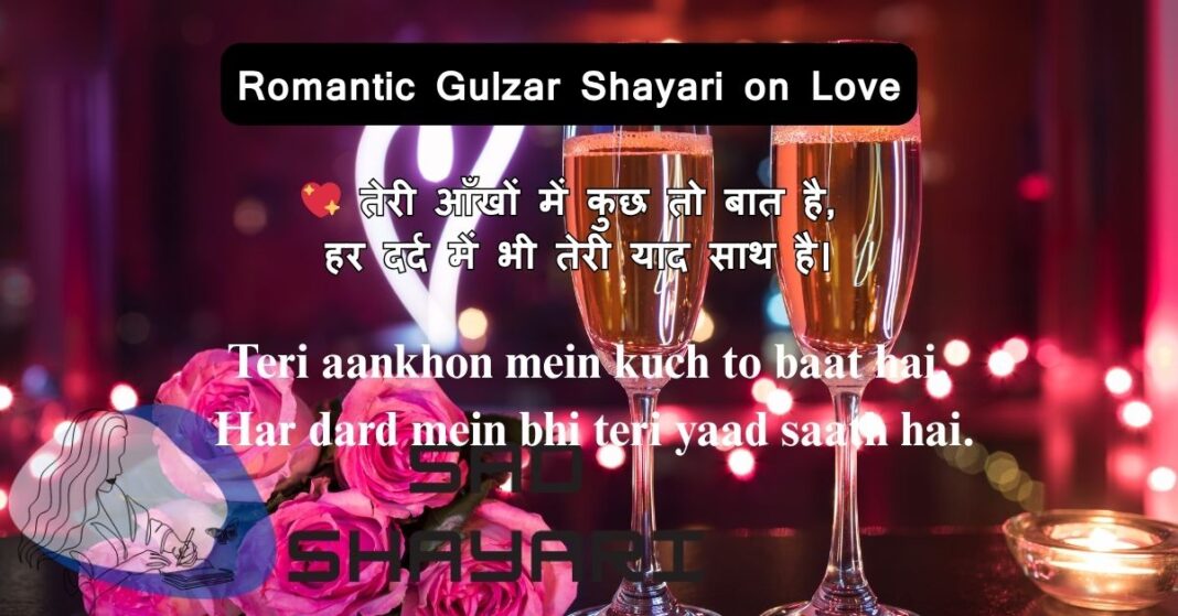 Romantic Gulzar Shayari on Love Hindi & English