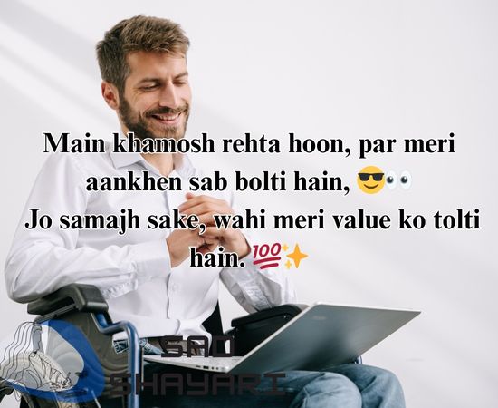 Attitude Shayari in English Copy Past