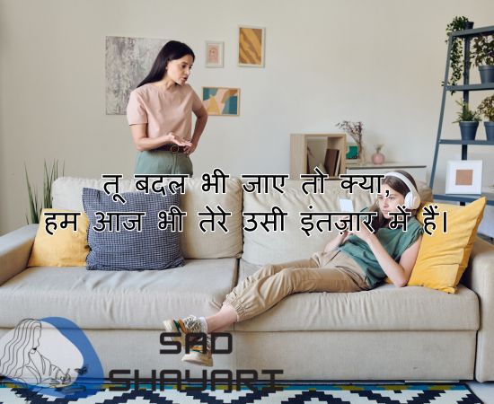 Bewafa Shayari 2 Line -image with text