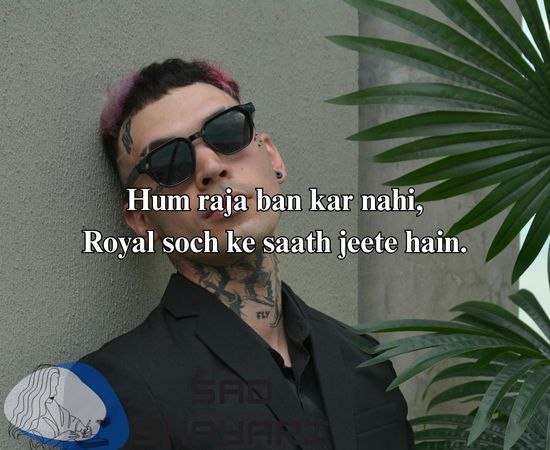 Royal Attitude Shayari in English